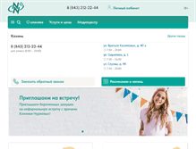Tablet Screenshot of nnplus.ru